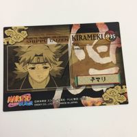 ナルト NARUTO エッチングカード カード トレカ テマリ 4 サムネイル 2
