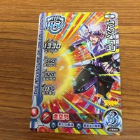 ドラゴンクエスト ダイの大冒険 カード まとめ Vジャンプ 最強ジャンプ 60 サムネイル 4