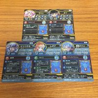ドラゴンクエスト ダイの大冒険 カード まとめ Vジャンプ 最強ジャンプ 60 サムネイル 7