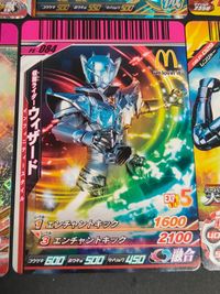 シャドームーン 056 ガンバライド s3 046 アマゾン 064 ZX 仮面ライダー PS-084 ウィザード サムネイル 3