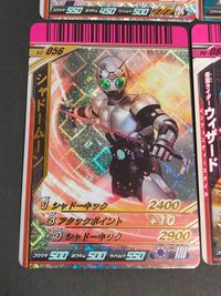 シャドームーン 056 ガンバライド s3 046 アマゾン 064 ZX 仮面ライダー PS-084 ウィザード サムネイル 4