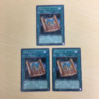 遊戯王 字レア カード トレーディングカード 古のルール まとめ サムネイル 1