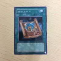 遊戯王 字レア カード トレーディングカード 古のルール まとめ サムネイル 2