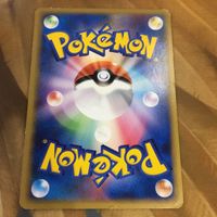 ポケモンカード 新裏面 まとめ 1枚 ヒノアラシ アルセウス 超克の時空へ 004/022 2 サムネイル 2