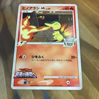 Pokemon Card New Back Lot Cyndaquil Arceus 004/022