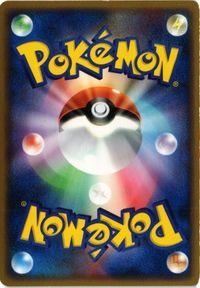 ゴルダック δ デルタ ホロンの幻影 019/052 ポケモンカード 新裏面 ★ サムネイル 2