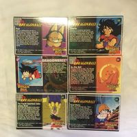 カード トレカ まとめ ドラゴンボール 海外版 孫 悟空 亀仙人 95 サムネイル 2
