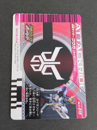 ガンバライド第5弾 LR 仮面ライダークウガ タイタンフォーム 5-015 サムネイル 2