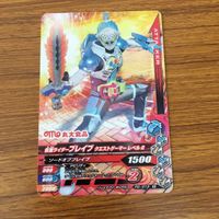 仮面ライダー バトル ガンバライジング カード まとめ 非売品 仮面ライダー エグゼイド 21 サムネイル 3