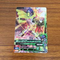 仮面ライダー バトル ガンバライジング カード まとめ 非売品 仮面ライダー エグゼイド 21 サムネイル 2