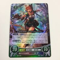 ファイヤーエムブレム サイファ カード キラ まとめ 月と星の剣士 マリータ 獣牙の少女指揮官 レテ 風の聖戦士 セティ 12 サムネイル 4