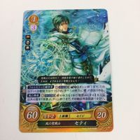 ファイヤーエムブレム サイファ カード キラ まとめ 月と星の剣士 マリータ 獣牙の少女指揮官 レテ 風の聖戦士 セティ 12 サムネイル 3