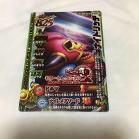 ドラゴンクエスト モンスター バトルロード カード まとめ Vジャンプ 文字レア 70 サムネイル 3