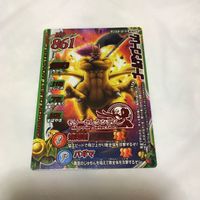 ドラゴンクエスト モンスター バトルロード カード まとめ Vジャンプ 文字レア 70 サムネイル 5