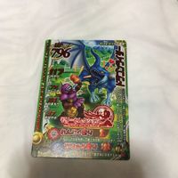 ドラゴンクエスト モンスター バトルロード カード まとめ Vジャンプ 文字レア 70 サムネイル 2