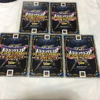 ドラゴンクエスト モンスター バトルロード カード まとめ Vジャンプ 文字レア 70 サムネイル 7