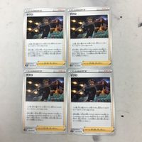 ポケモンカード 新裏面 まとめ 4枚 ザクロ 26 サムネイル 1