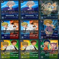 デジモン カードゲーム カード まとめ ★すべてキラ R など ★カードリスト参照 ap549 サムネイル 4