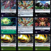 デジモン カードゲーム カード まとめ ★すべてキラ R など ★カードリスト参照 ap549 サムネイル 2