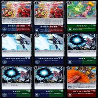 デジモン カードゲーム カード まとめ ★すべてキラ R など ★カードリスト参照 ap549 サムネイル 6