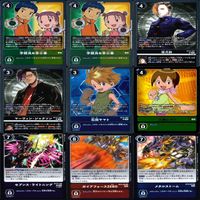 デジモン カードゲーム カード まとめ ★すべてキラ R など ★カードリスト参照 ap549 サムネイル 5