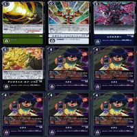 デジモン カードゲーム カード まとめ ★すべてキラ R など ★カードリスト参照 ap549 サムネイル 3