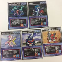 スーパーロボット大戦 スクランブルギャザー カード 初版 まとめ ゲッターロボ メカ 一角鬼 メカ 胡蝶鬼 メカ 牛剣鬼 25 サムネイル 1