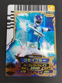 ダイスオー 天装戦隊 ゴセイジャー 1-013 ゴセイブルー サムネイル 1