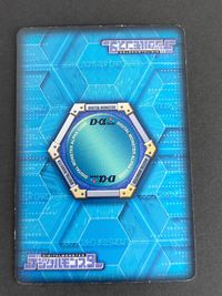 Digimon Card Old Battle Terminal DM-144 Duekumon サムネイル 2