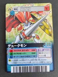 Digimon Card Old Battle Terminal DM-144 Duekumon サムネイル 1