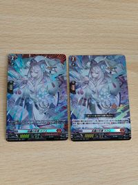 Cardfight Vanguard Mafuyu FR SR DZ-BT04 Card Lot