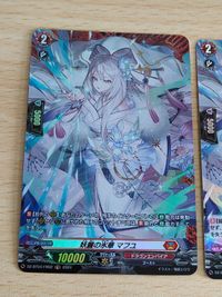 妖麗の氷華 マフユ FR DZ-BT04 SR まとめ ヴァンガード サムネイル 2