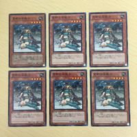 40 39 41 遊戯王 ノーマル スーパーレア 字レア カード トレーディングカード 荒野の女戦士 交戦魚サメガロ サムネイル 2