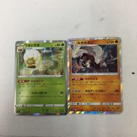 ポケモンカード 新裏面 まとめ 2枚 ワタシラガ 010/069R ルガルガン 048/095R 46 サムネイル 1