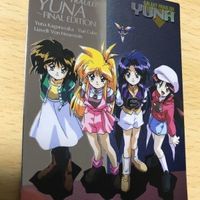 交渉歓迎 う21 カード 銀河お嬢様伝説 ユナ 発売記念 final Edition キラ レア 1912 サムネイル 3