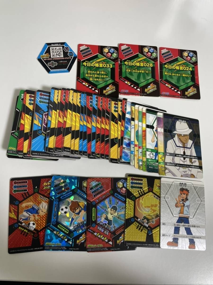 イナズマイレブン 爆熱サッカーバトル セット カード まとめ キラ レア イナイレ xk985 sn9 2401