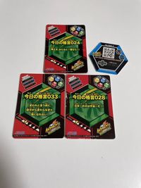 イナズマイレブン 爆熱サッカーバトル セット カード まとめ キラ レア イナイレ xk985 sn9 2401 サムネイル 5