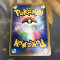 ポケモンカード 新裏面 1枚 ケッキング ぜんりょくダッシュ 30 サムネイル 2