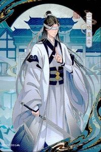 カード 魔道祖師 挿絵 暁星塵 MD-FM-033 L4A 33 L FM L <!-利用不可文字-!>遊 KAYOU