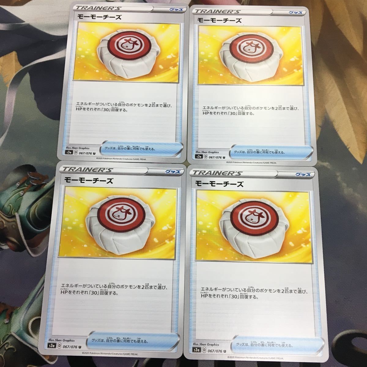 ポケモンカード 新裏面 まとめ トレーナーカード グッズ 4枚 モーモーチーズ 25