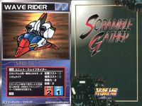Scramble Gather SRW Super Robot Taisen Card Lot サムネイル 5