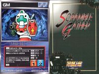Scramble Gather SRW Super Robot Taisen Card Lot サムネイル 4
