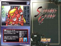 Scramble Gather SRW Super Robot Taisen Card Lot サムネイル 7