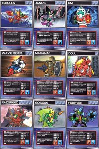 o21 スクランブルギャザー SRW スーパーロボット大戦 カード まとめ エルブルス ヤヌス ジム ウェイブライダー マグアナック (一般機) ドール ラーズグリーズ ゴスゴス フビフ
