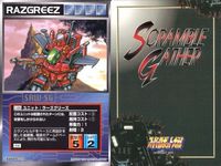 Scramble Gather SRW Super Robot Taisen Card Lot サムネイル 8