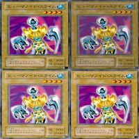 ヒューマイド・スライム 20枚 型番統一 ノーマル 遊戯王 まとめ 2期 サムネイル 6