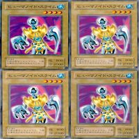 ヒューマイド・スライム 20枚 型番統一 ノーマル 遊戯王 まとめ 2期 サムネイル 3
