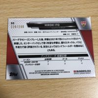 伊藤洋輝 シュトゥットガルト ブンデスリーガ 日本代表 カード 299枚限定 topps サムネイル 2