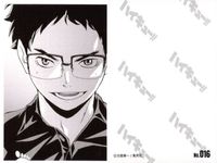 カード ハイキュー 10thクロニクル 思い出スナップフォトカード まとめ No 015 016 018 019 020 021 024 025 026 集英社 古舘春一 サムネイル 3