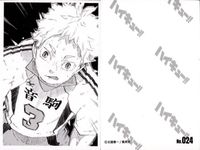 カード ハイキュー 10thクロニクル 思い出スナップフォトカード まとめ No 015 016 018 019 020 021 024 025 026 集英社 古舘春一 サムネイル 8